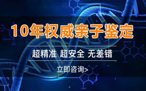 扬州孕期亲子鉴定如何做,扬州孕期亲子鉴定样本有些什么