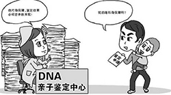 扬州司法DNA亲子鉴定如何收费【在线咨询】